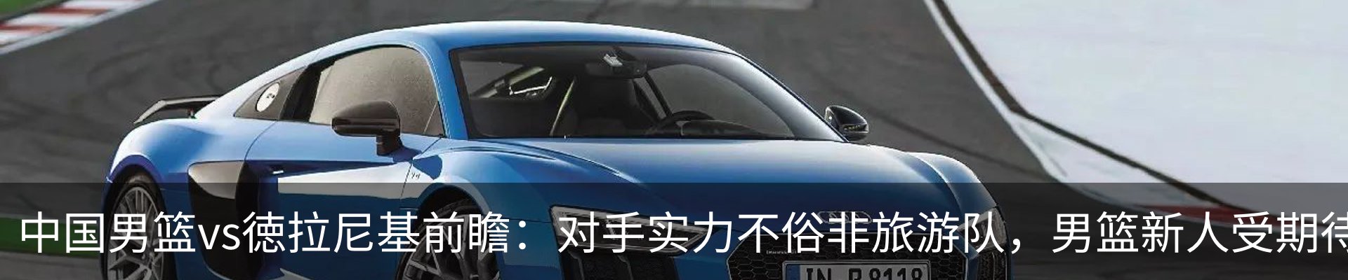 行业资讯